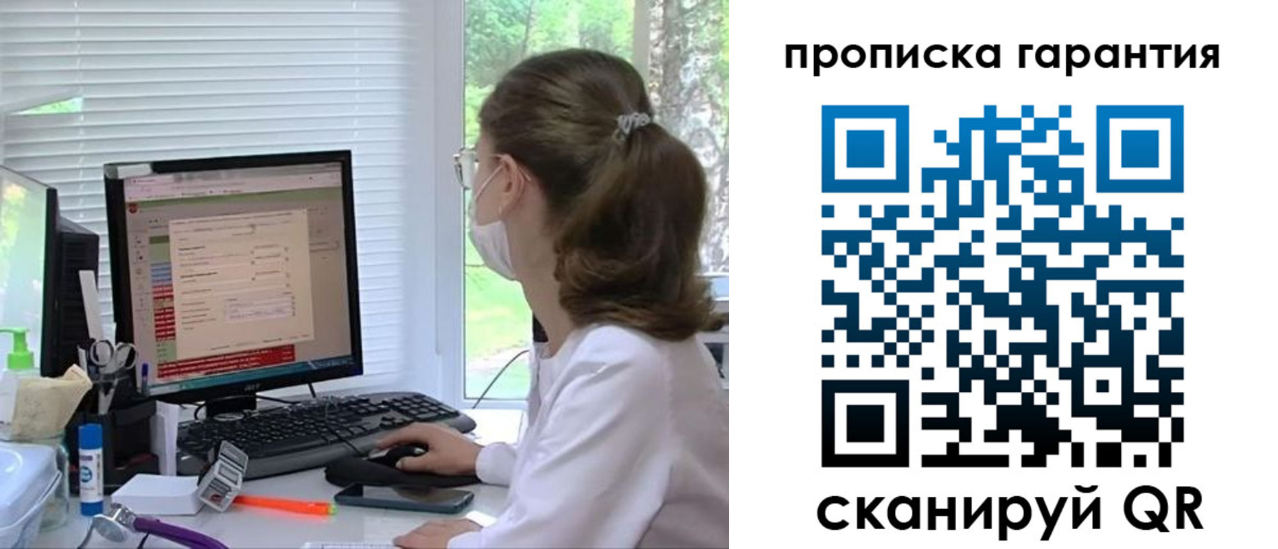 где прописаться в Яхроме