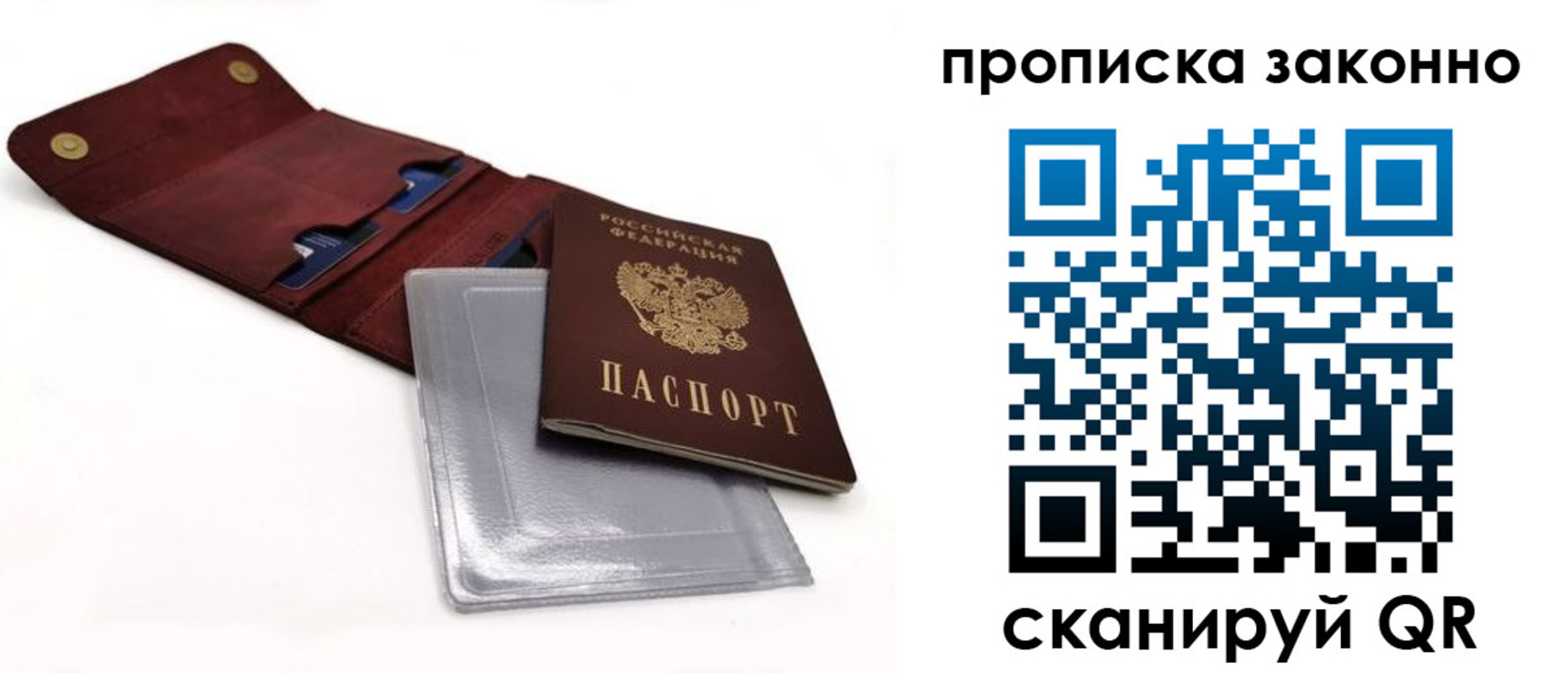 временная регистрация госуслуги в Яхроме